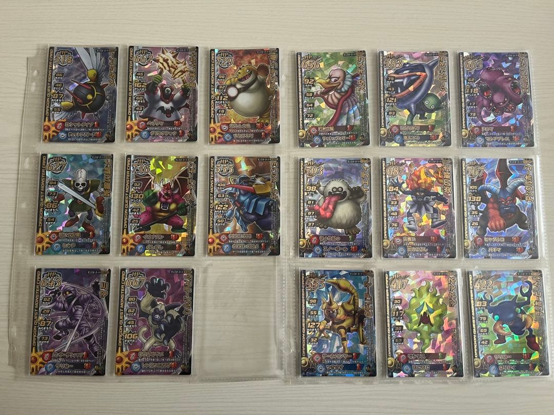 ドラゴンクエストモンスターバトルロード　セット販売　ロトコレクション