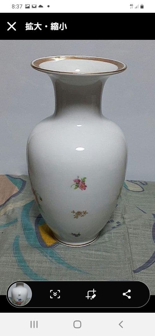 REICHENBACH 陶器 花柄 約25cmヴィンテージ　ライヒェンバッハ