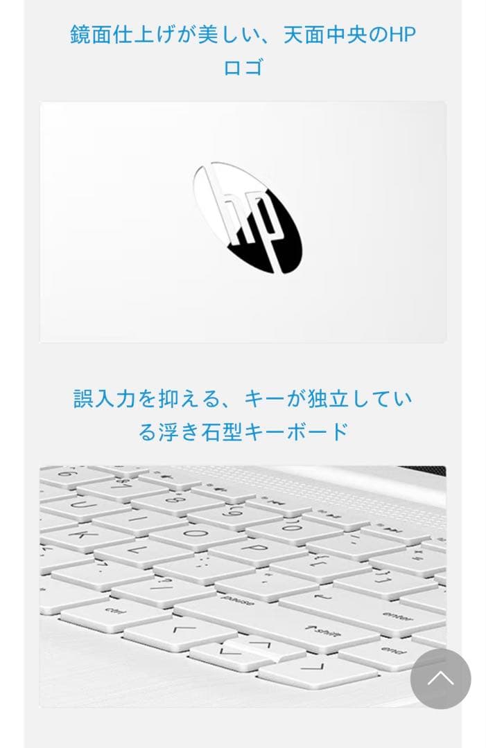 HP14s 14インチ ryzen5/16GB/ SSD256+HDD512G