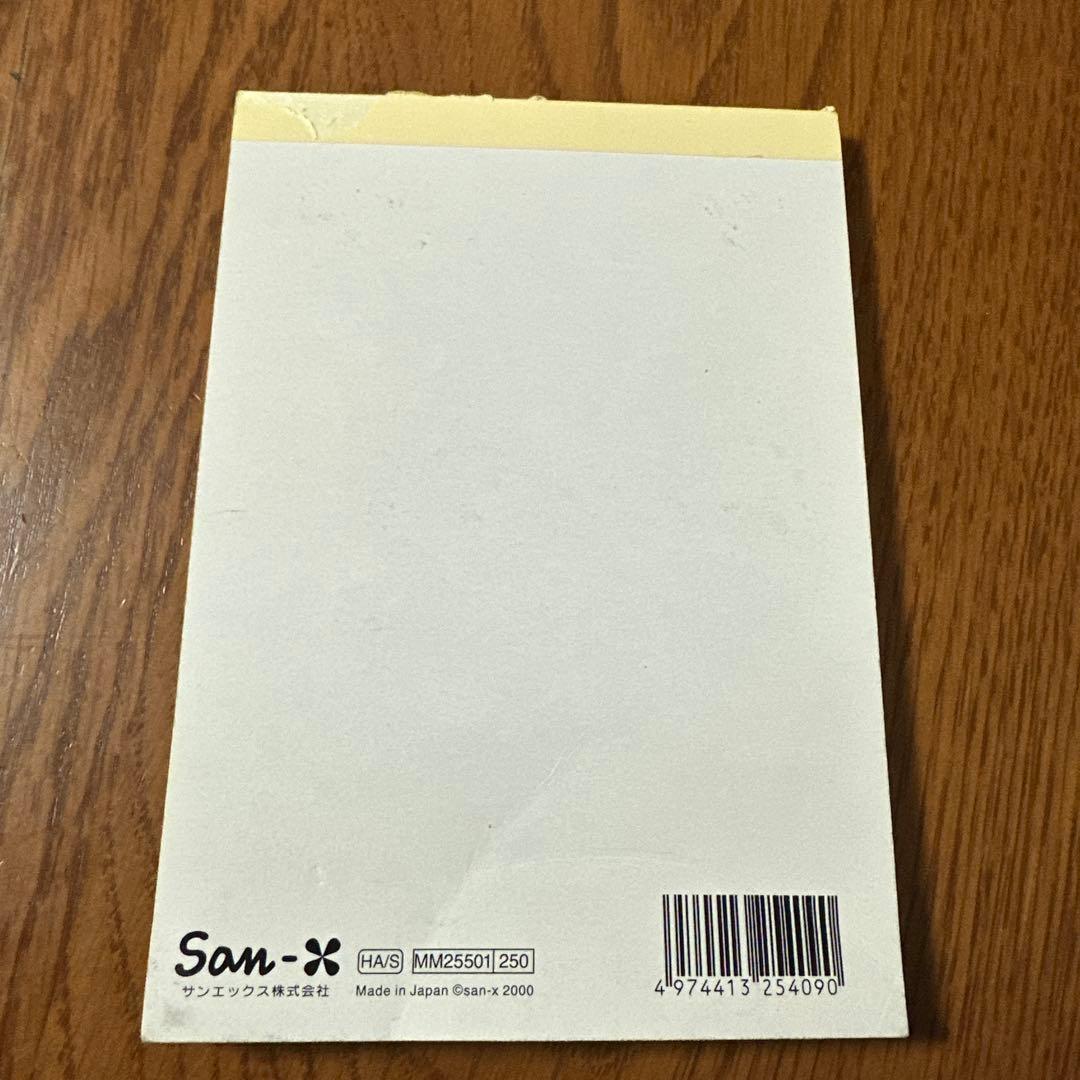 【値下げしました。】ハムドラッグ　メモ帳　平成レトロ