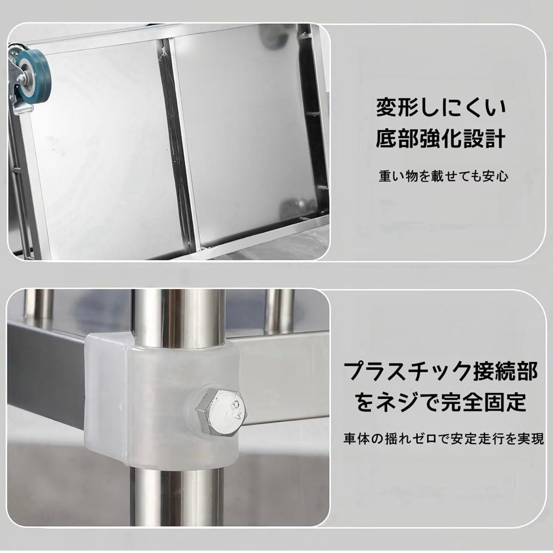 サービスワゴン キッチンワゴン ステンレス キャスター ストッパー付 2段 収納