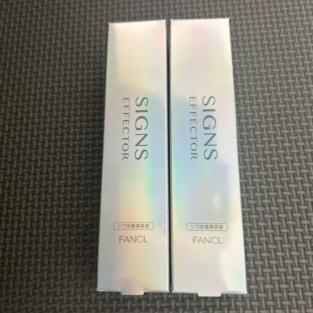 FANCL サインズエフェクター 18g 2本セット