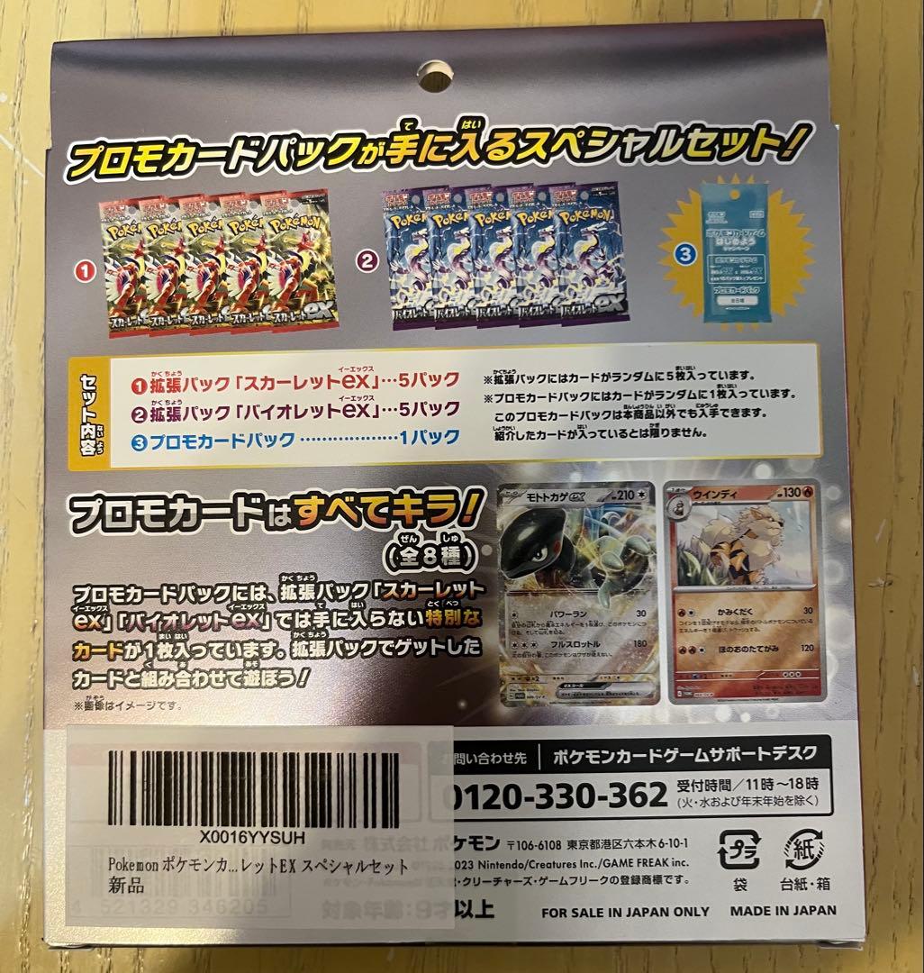 ポケモン、マリオ、遊戯王、カードゲーム、鬼滅の刃、等20点以上の色々まとめ売り！