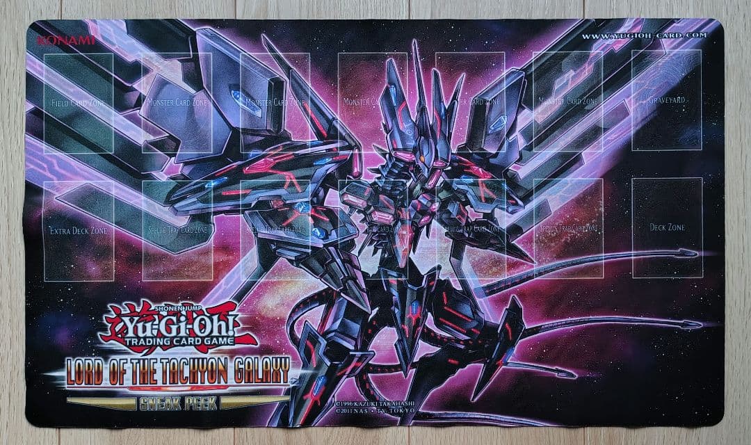 遊戯王 公式 プレイマット 銀河眼の時空竜 開封済