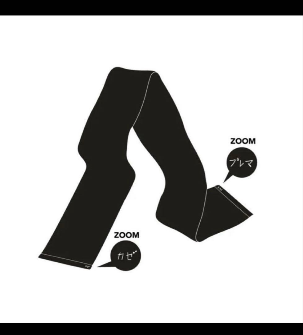 藤井風くん　マフラータオル　プレマ　prema