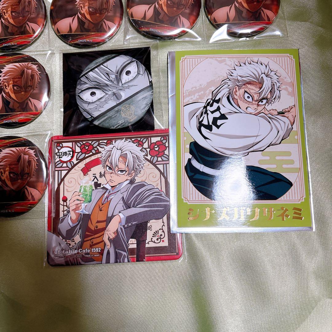 鬼滅の刃 不死川 キャラバッジ 柱展 缶バッジ 純喫茶 コースター ブロマイド