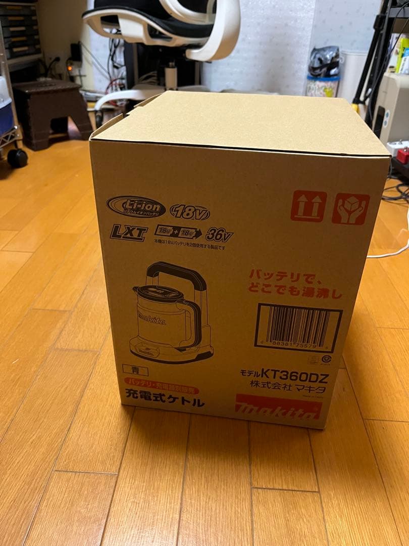 マキタ 電気ケトル KT360DZ 新品　未開封