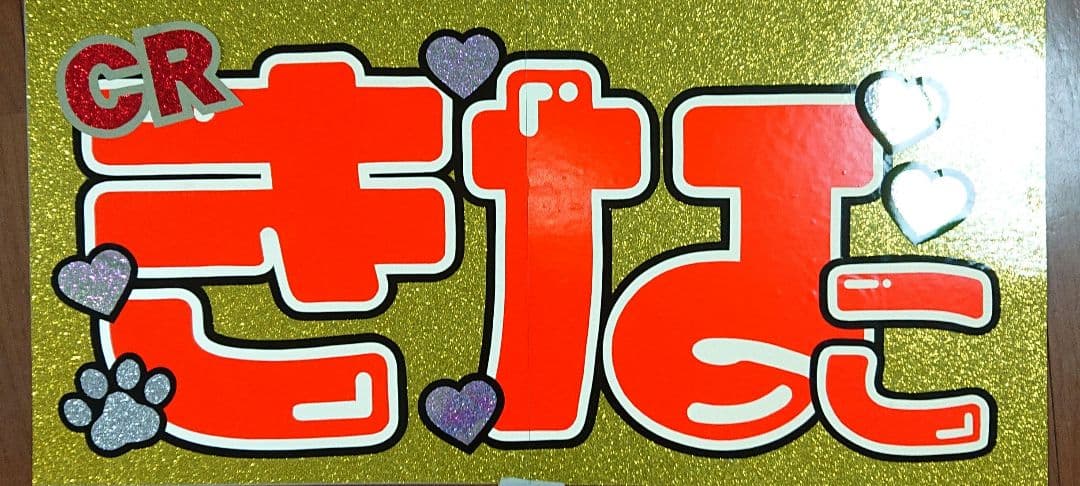 もーちさま確認ページ♡