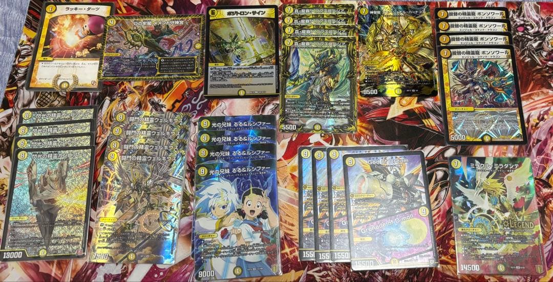 デュエマ引退品まとめ売り