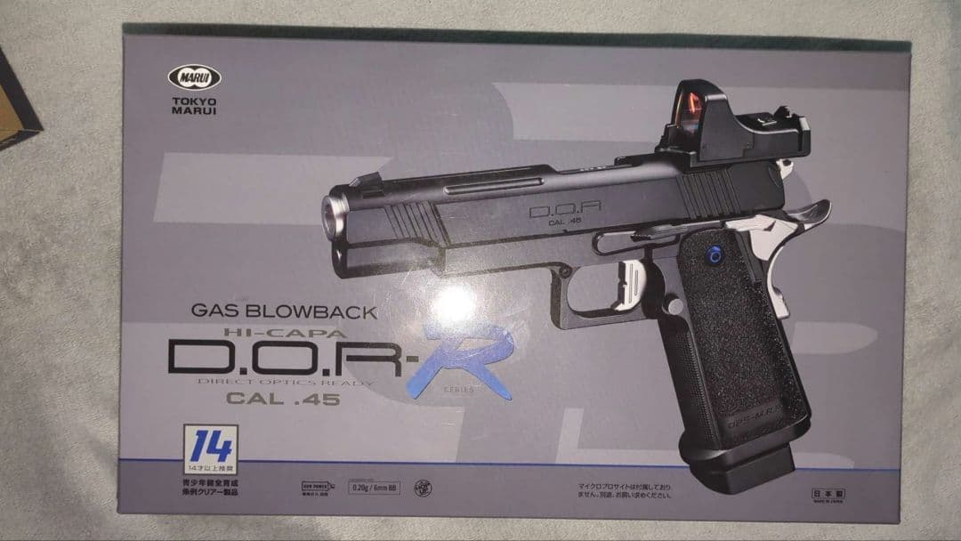 東京マルイ ガスブローバック D.O.R R CAL.45　ガスボンベセット
