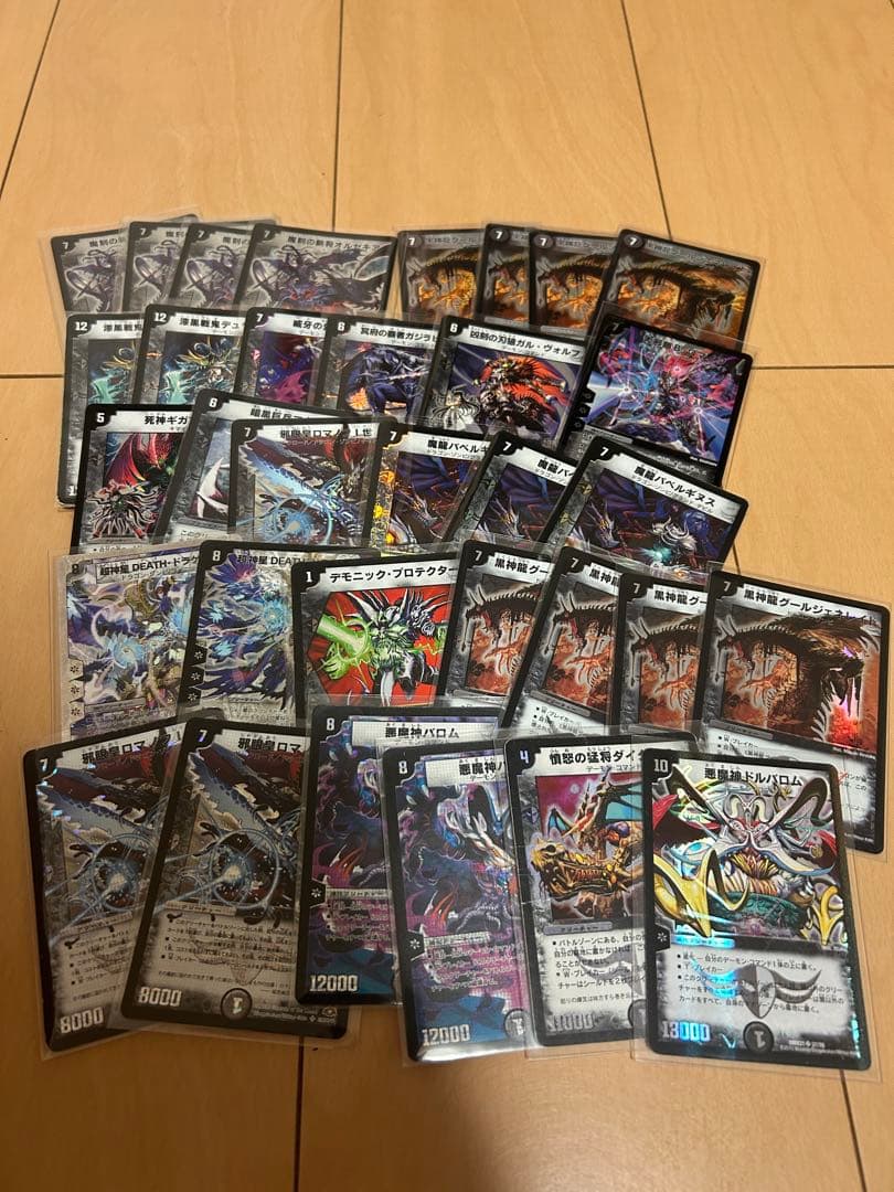 い*ー様 デュエルマスターズカード　旧枠のみ　引退セット