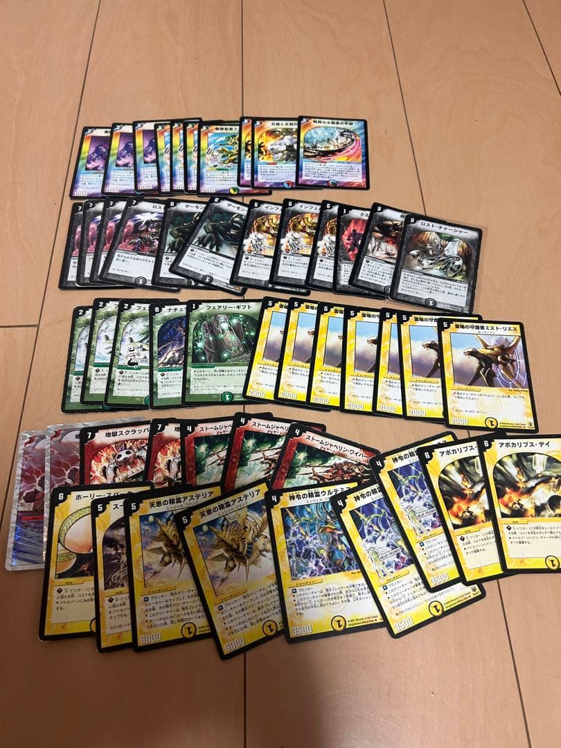 い*ー様 デュエルマスターズカード　旧枠のみ　引退セット