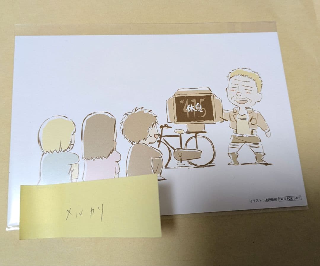 進撃の巨人 WIT STUDIO ポストカード エンドカード