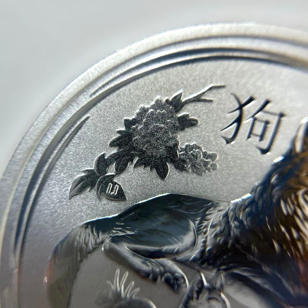 【純銀】オーストラリア干支シリーズ　2018 戌年　1/2oz ①