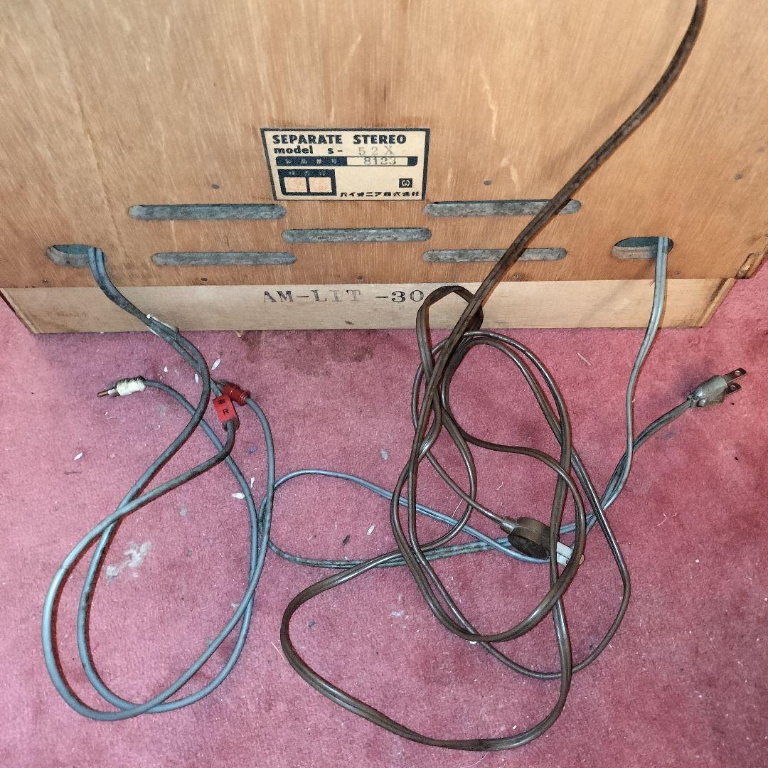 PioneerセパレートステレオS-52X レコード 真空管アンプ本体　ジャンク