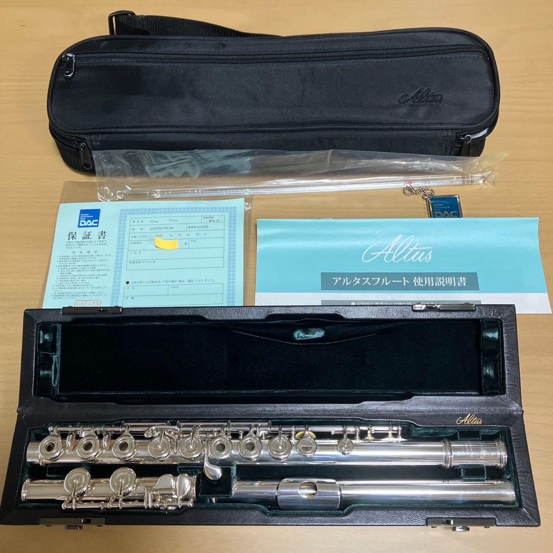 アルタスAltus A1507RE /INLINE総銀製フルート、ケース付