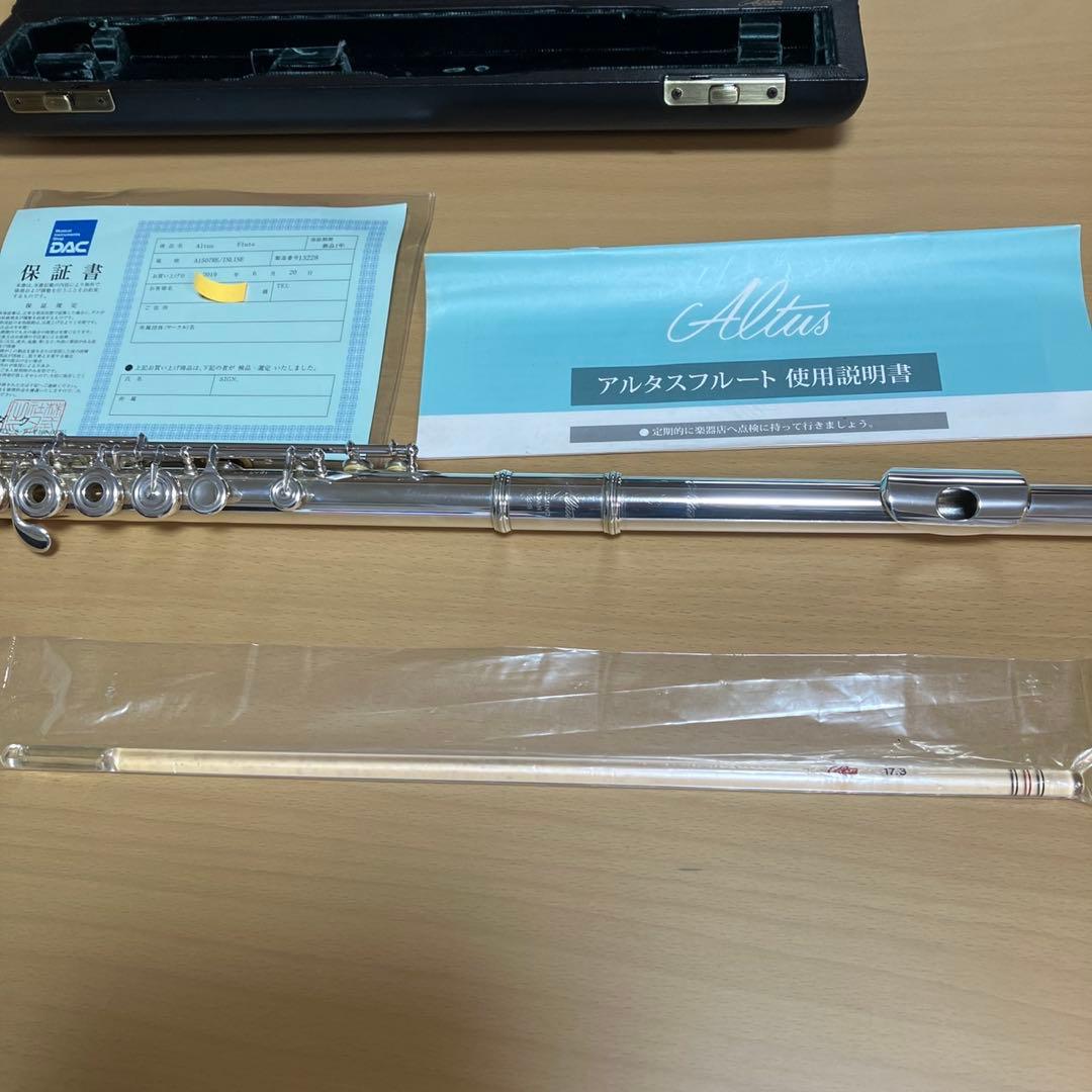 アルタスAltus A1507RE /INLINE総銀製フルート、ケース付