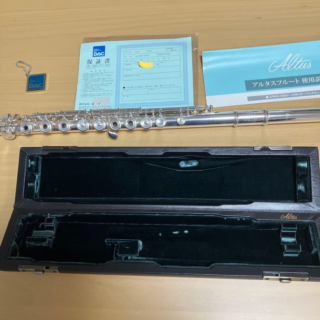 アルタスAltus A1507RE /INLINE総銀製フルート、ケース付