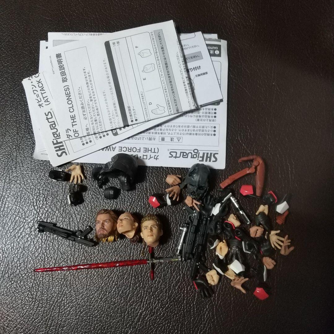 フィギュアーツ スターウォーズのパーツのみ