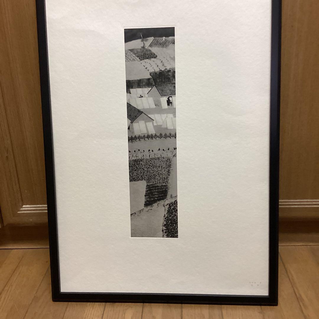 天才画家速水御舟　作品集大作編　便利堂監修　　画集　NO 3 【　近　村　】