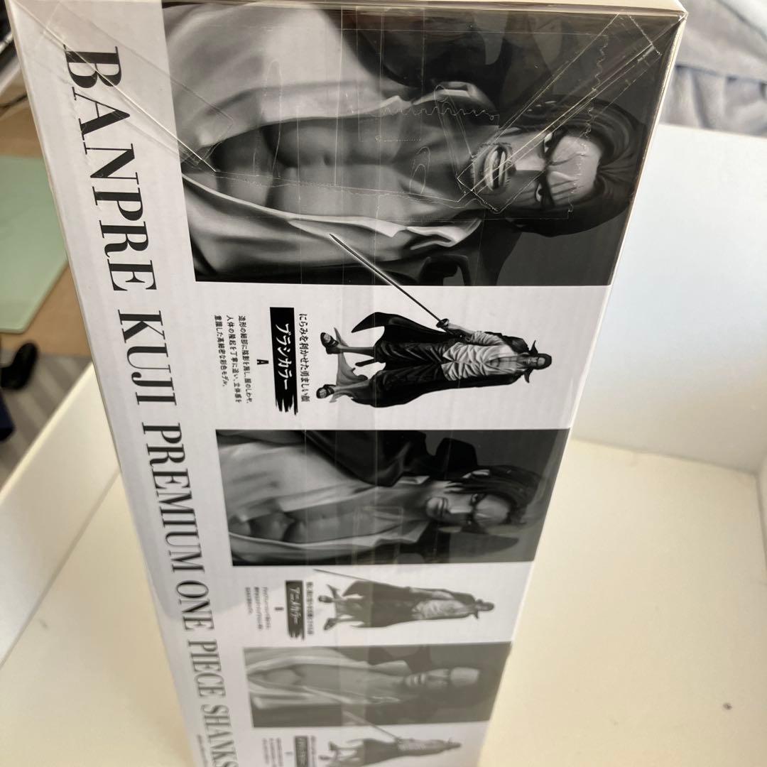 未使用未開封 バンプレくじ シャンクス Ｃ賞 メタリックカラー 国内正規品