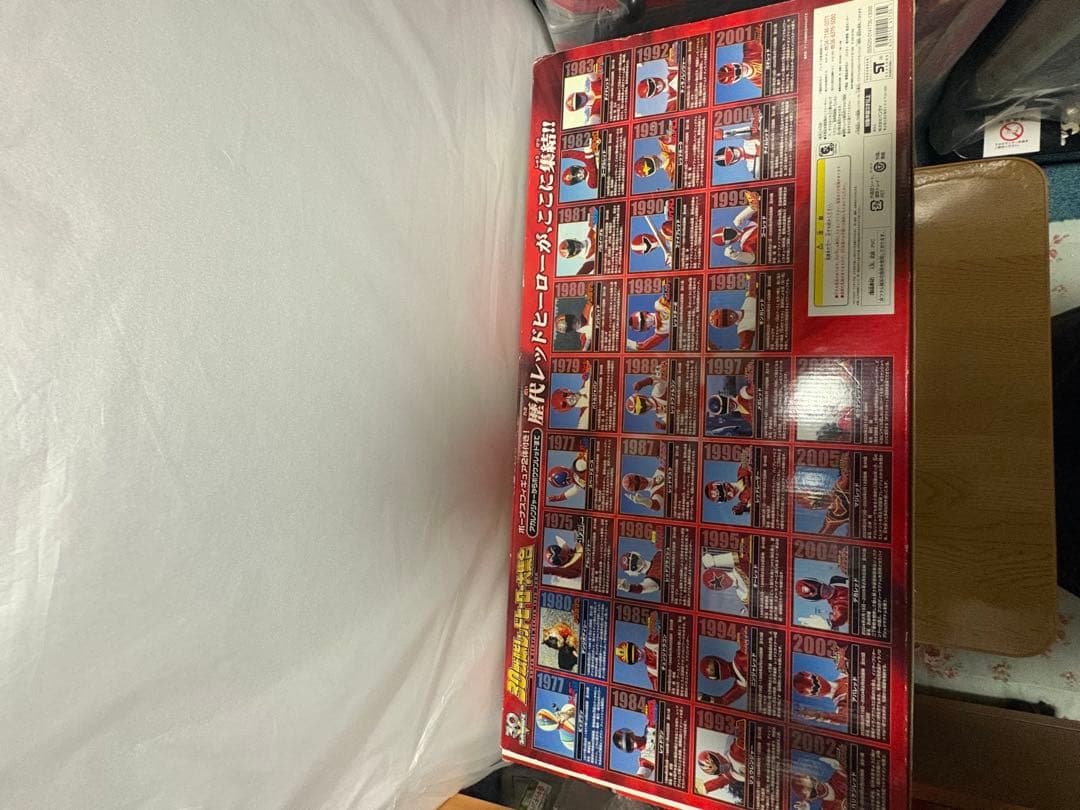 30戦隊レッドヒーロー大集合 バンダイ