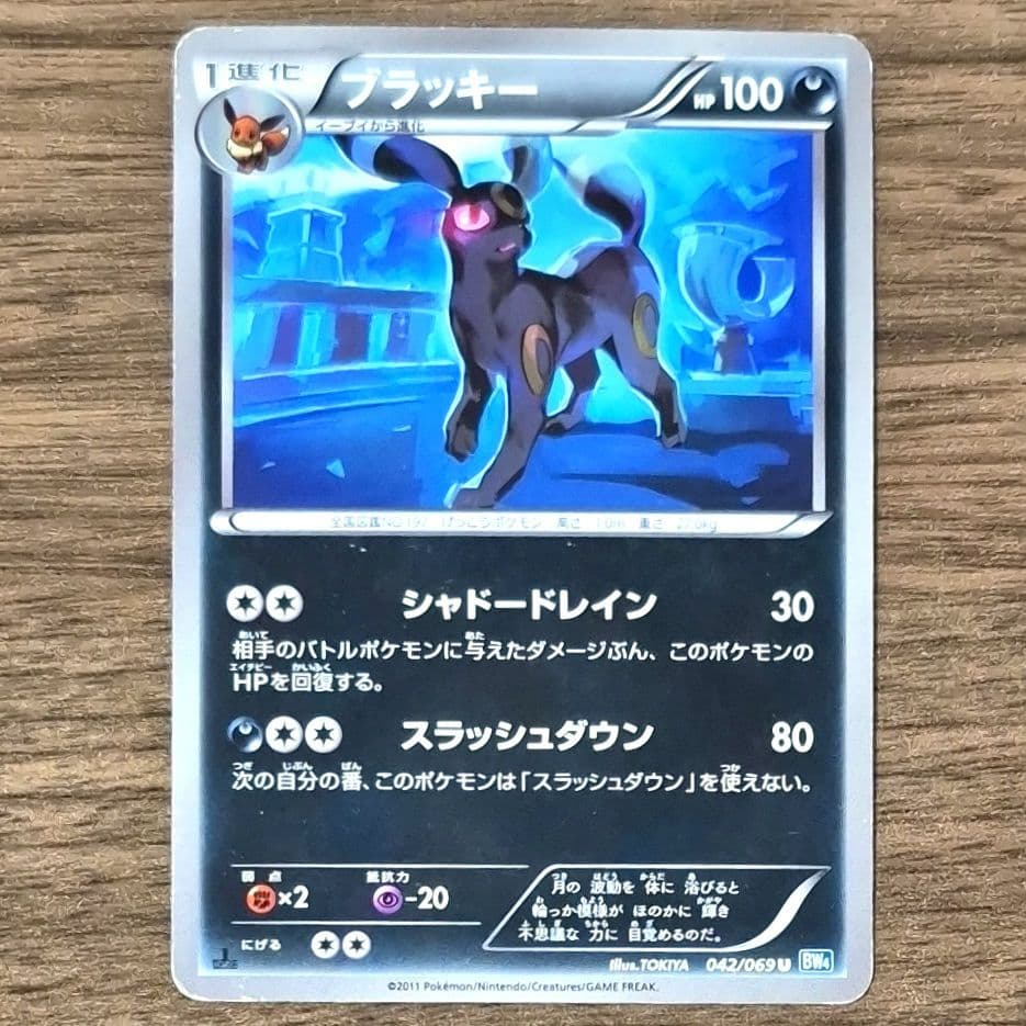 希少 ポケモンカード ブイズ LEGEND・DP・BW まとめ売り ミラ キラ