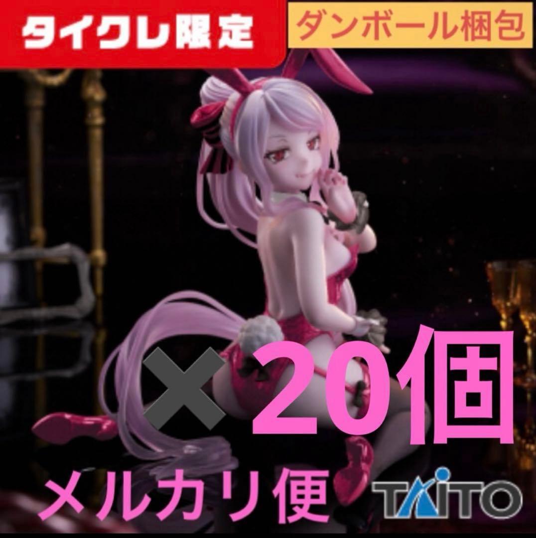 【タイクレ限定】オーバーロードDesktopCuteシャルティア〜バニーver〜