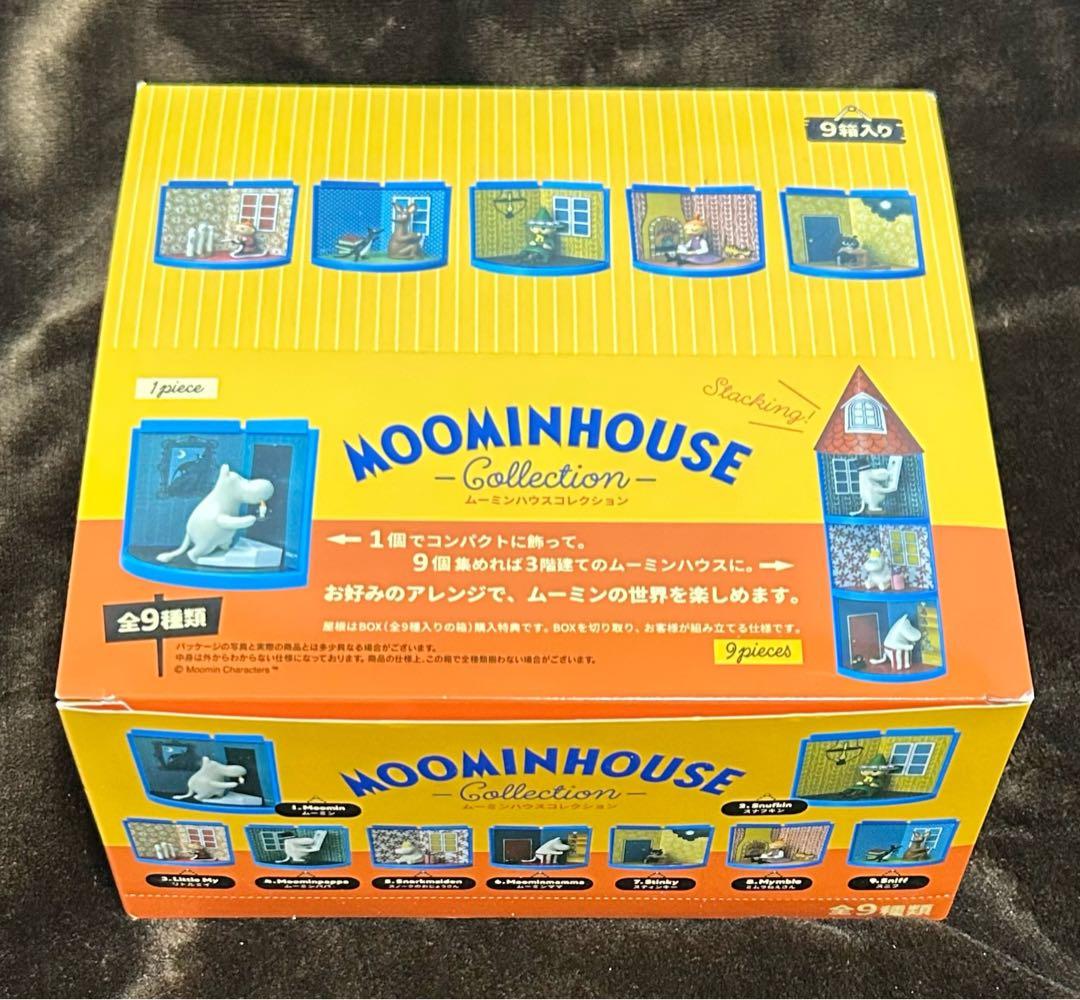 ムーミンハウスコレクション 全9種 コンプリート