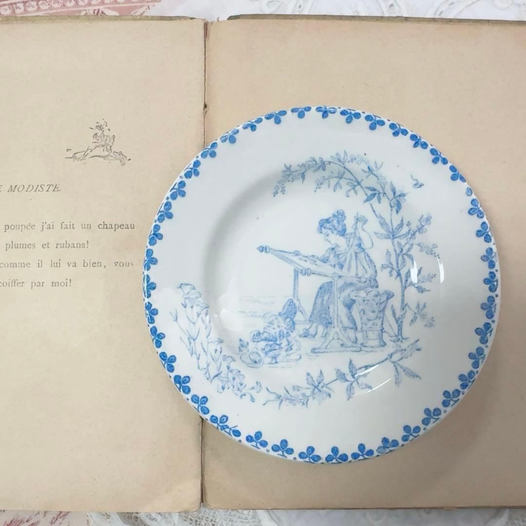 セール① フランス アンティーク おままごと食器　ディネット　プレー ト 皿