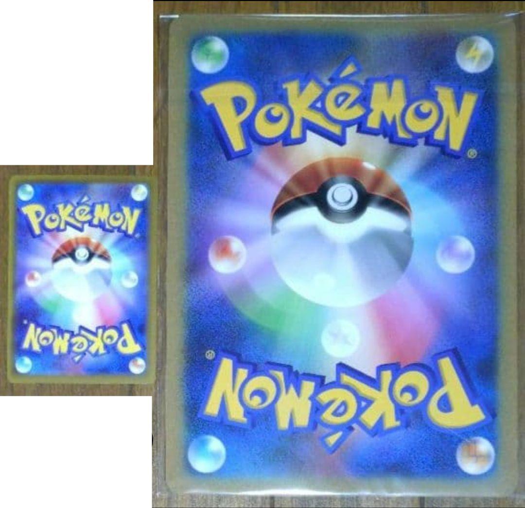 ポケモンセンター限定 ＿のピカチュウ 非売品 おたんじょうび ジャンボ カード