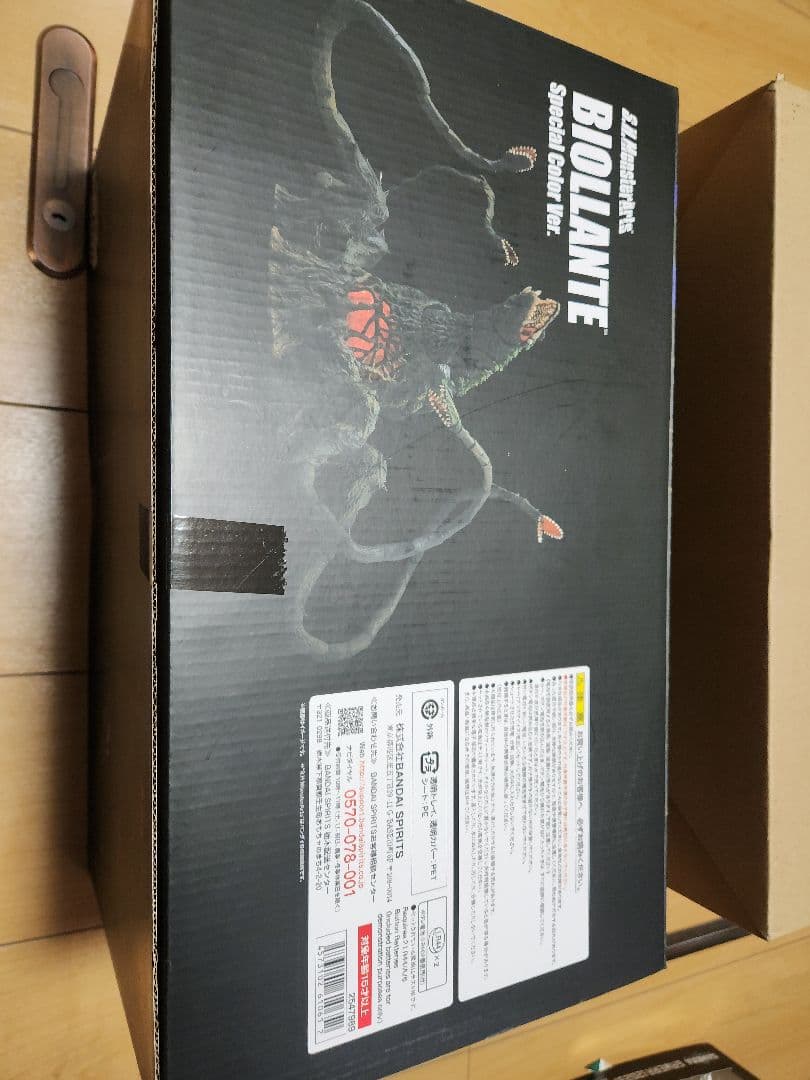 S.H.MonsterArts ビオランテ　Special colorVer.