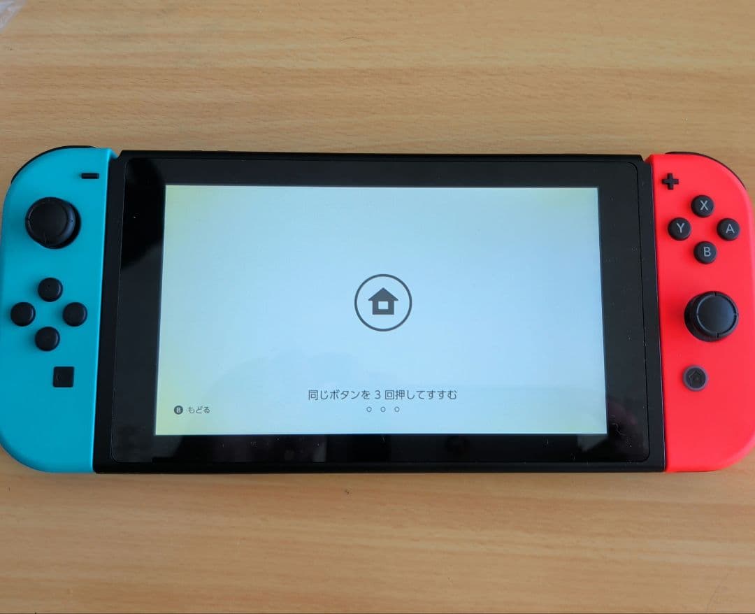 Nintendo Switch本体　箱無し/画面黄ばみあり