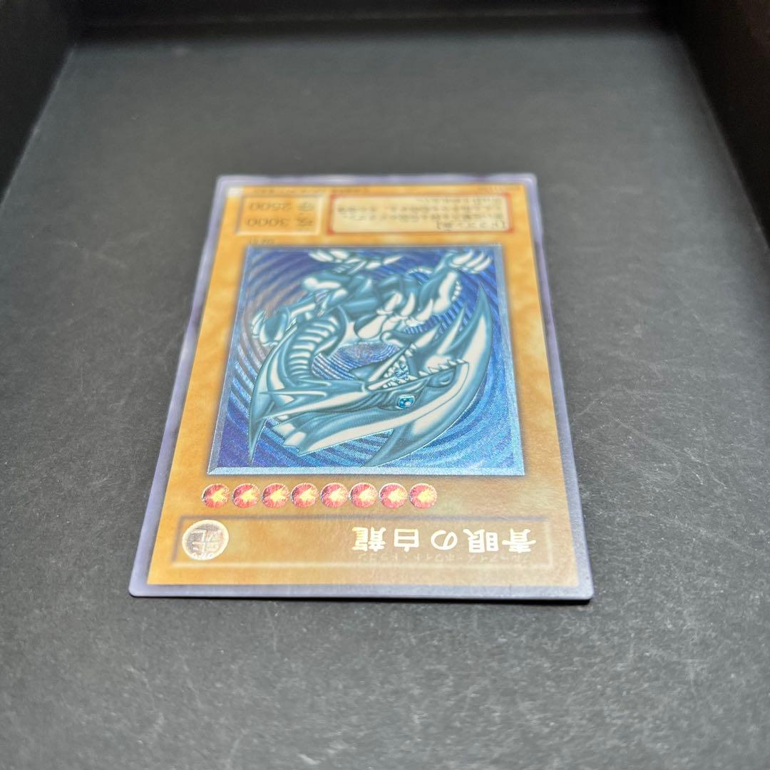 【濃青艶】遊戯王　青眼の白龍　レリーフ　SM-51 ブルーアイズ　レリブル