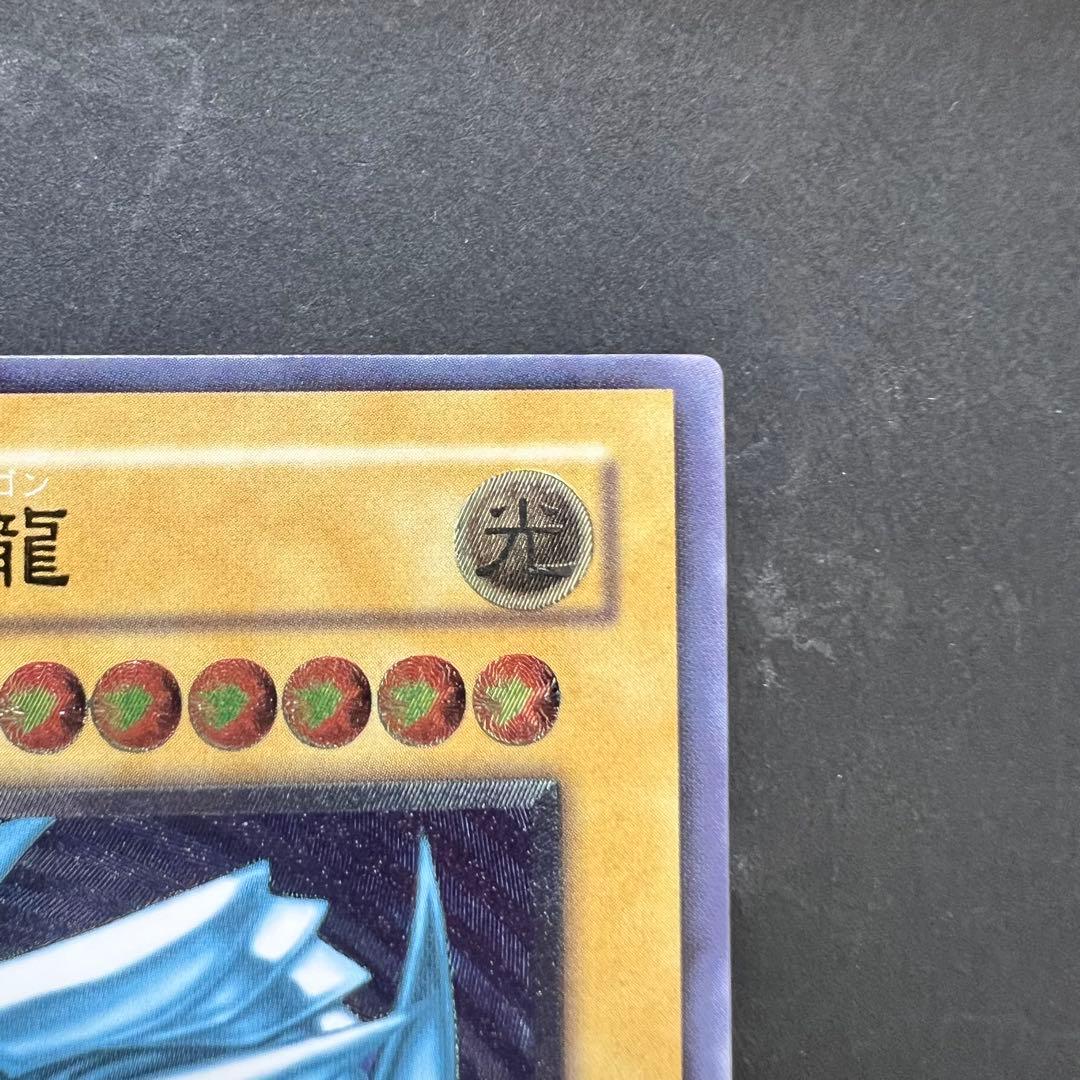 【濃青艶】遊戯王　青眼の白龍　レリーフ　SM-51 ブルーアイズ　レリブル