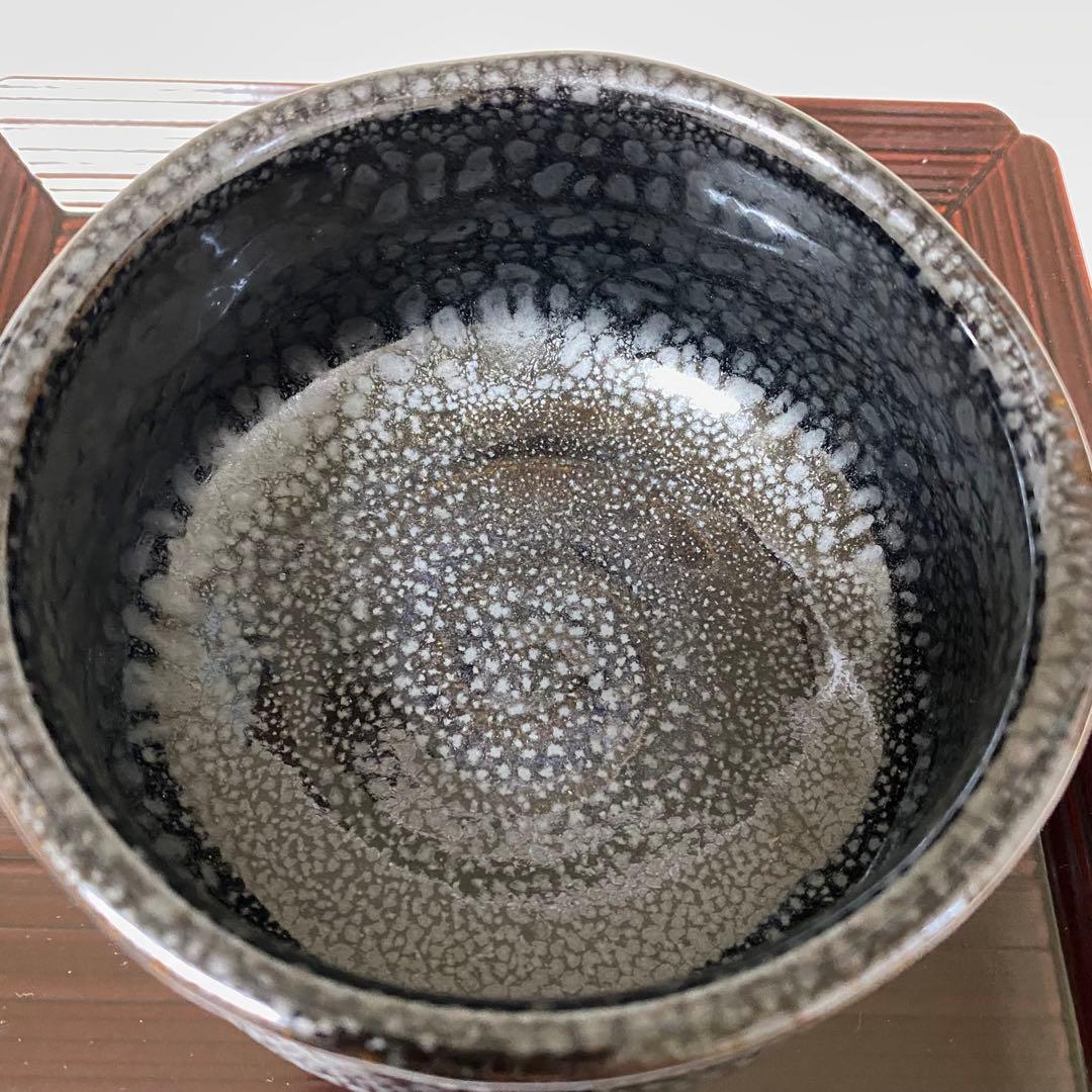茶道具　茶器　東山窯　油滴天目