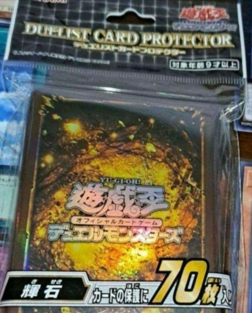 【大会優勝構築】遊戯王OCG　構築済みデッキ　鉄獣ヤミー　トライブリゲード　ガチ