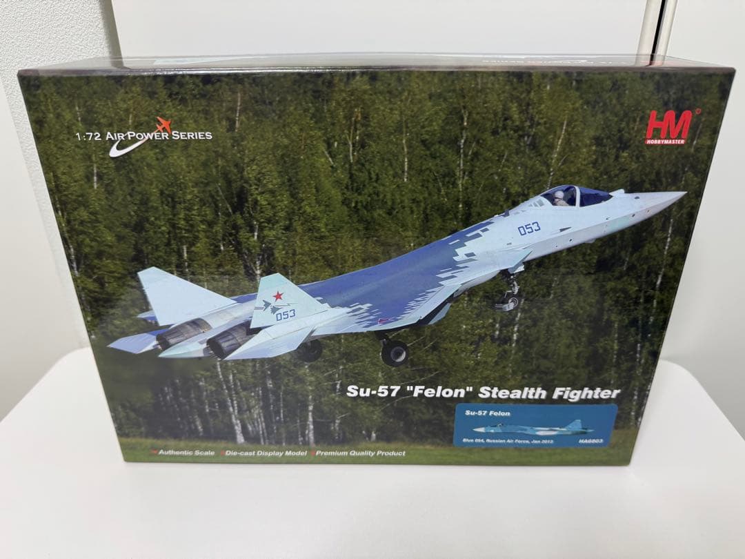 【HOBBY MASTAR】ロシア空軍 SU-57 FELON 1/72