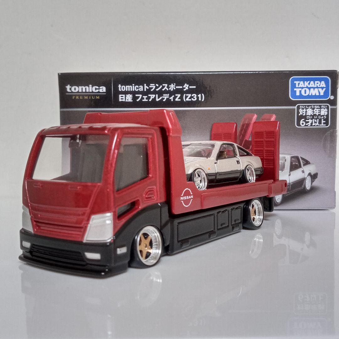 タカユキさん専用 ミニカー改3台セット