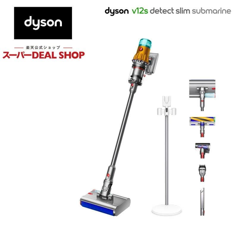 Dyson クリーナー SV46SU