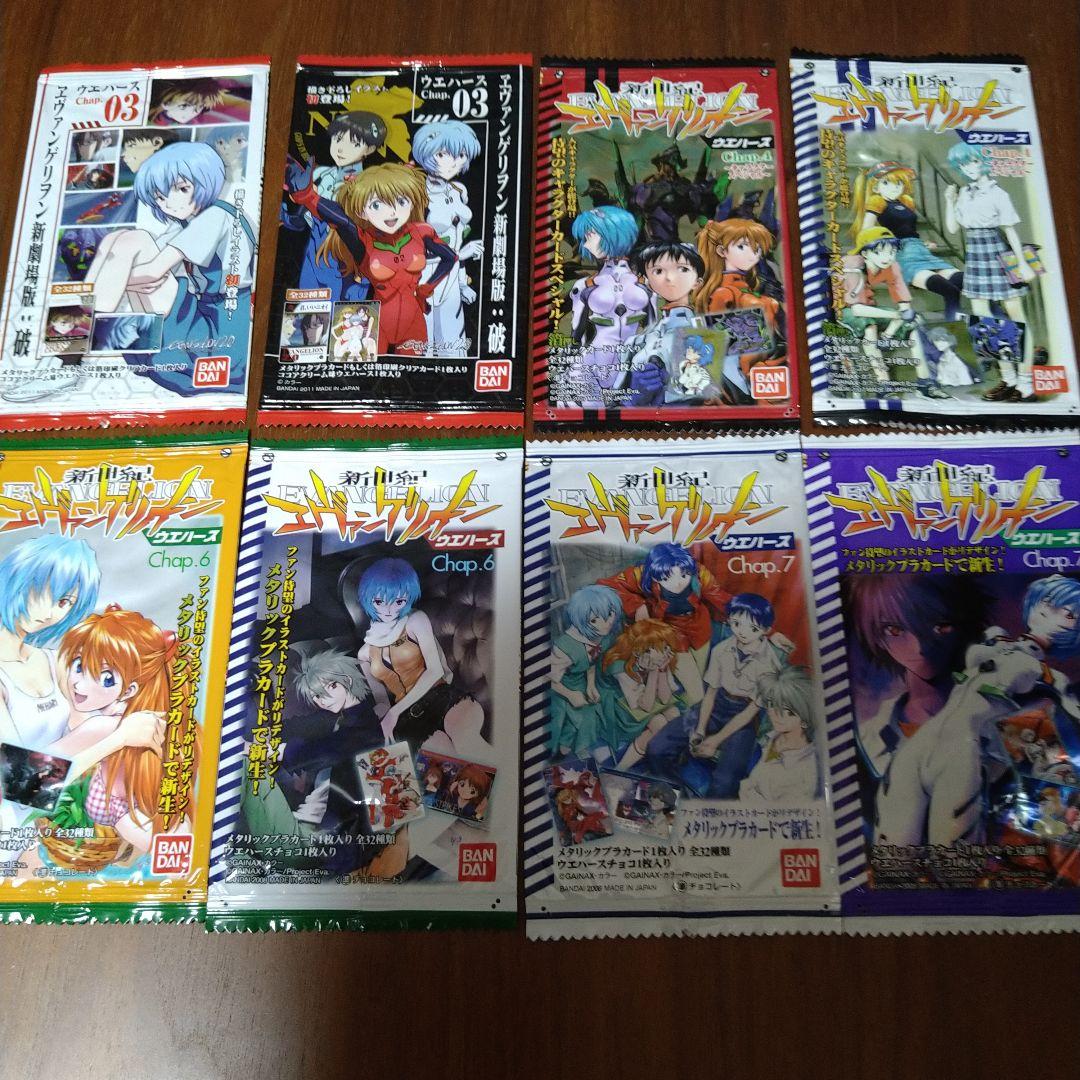 エヴァンゲリオンウェハースの開封済みのパッケージ26種