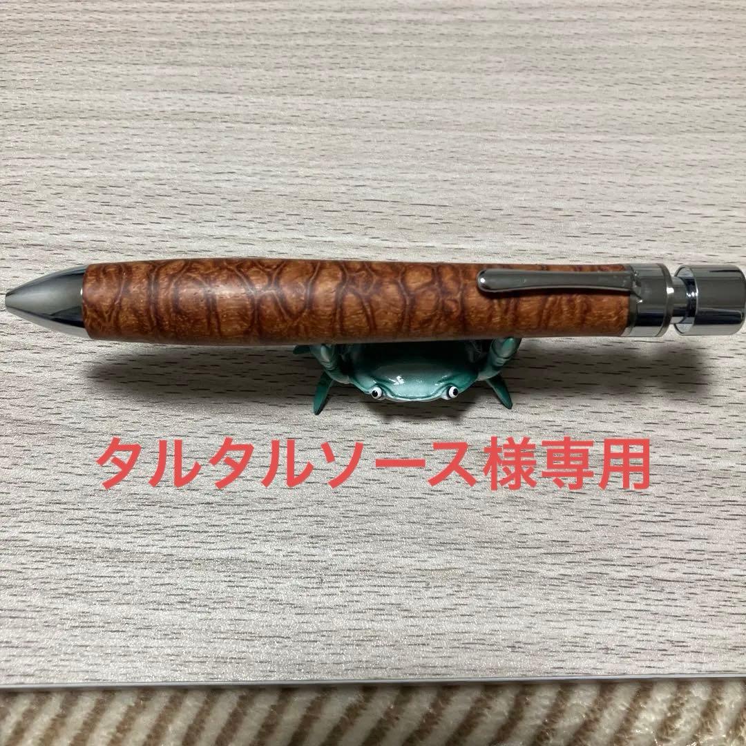 工房楔 グラッソ　マルチペン　アフゼリアライ イベント杢