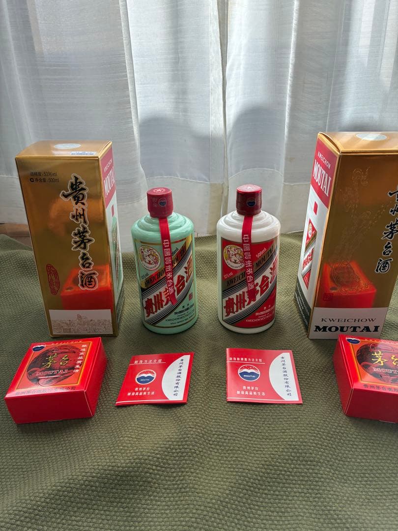 Kweichow Moutai 500ml 2本セット