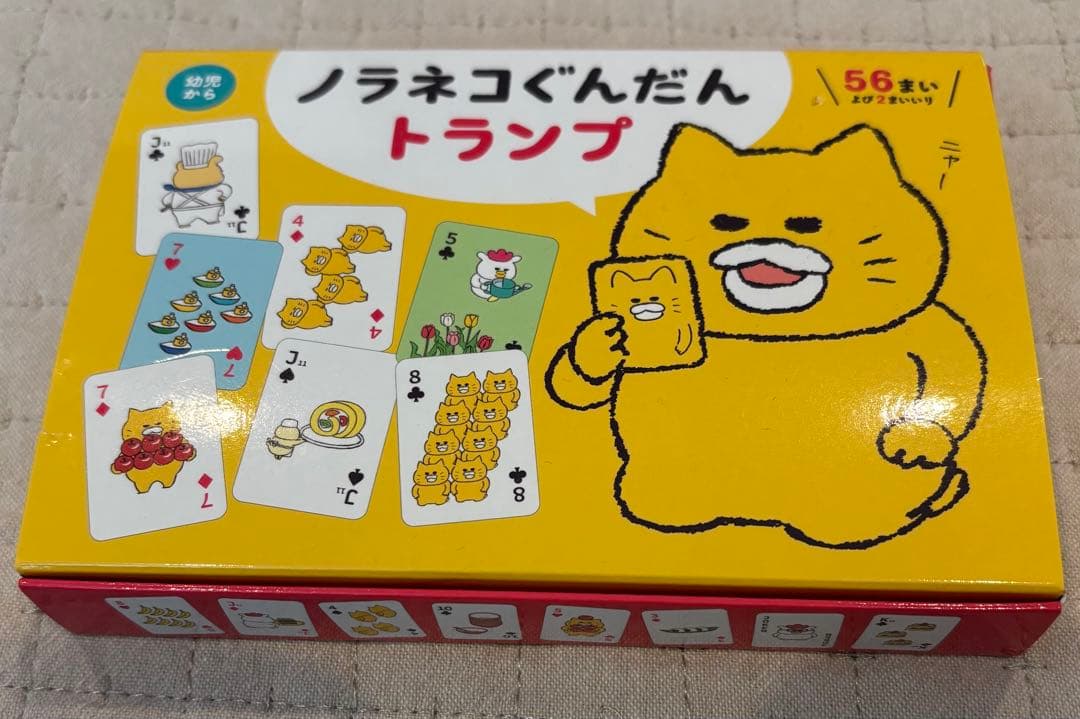 ノラネコぐんだんグッズまとめ売り
