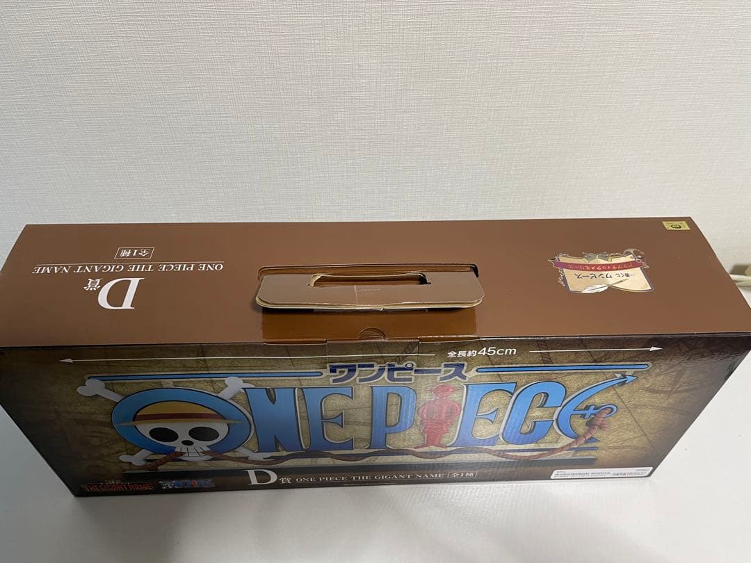 ワンピース　一番くじ　D賞　THE GIGANT NAME ギガントネーム