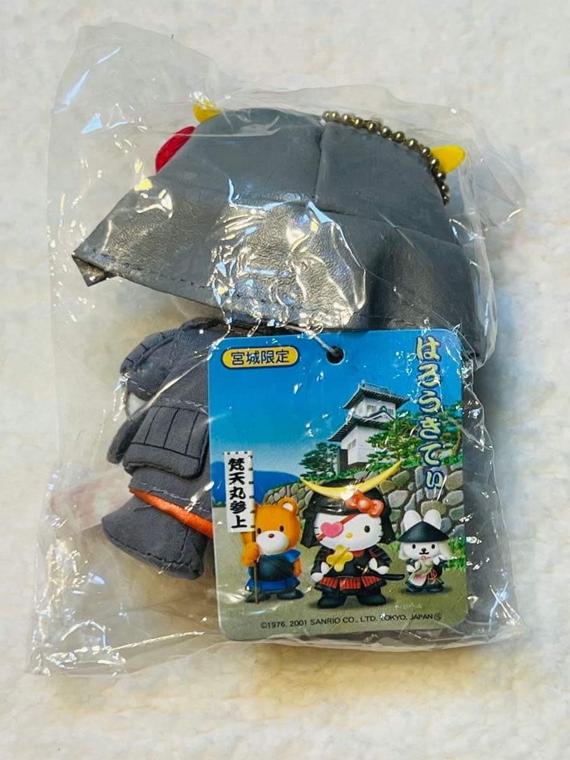 激レア‼︎ サンリオ　2001 ご当地キティ　宮城限定　伊達政宗