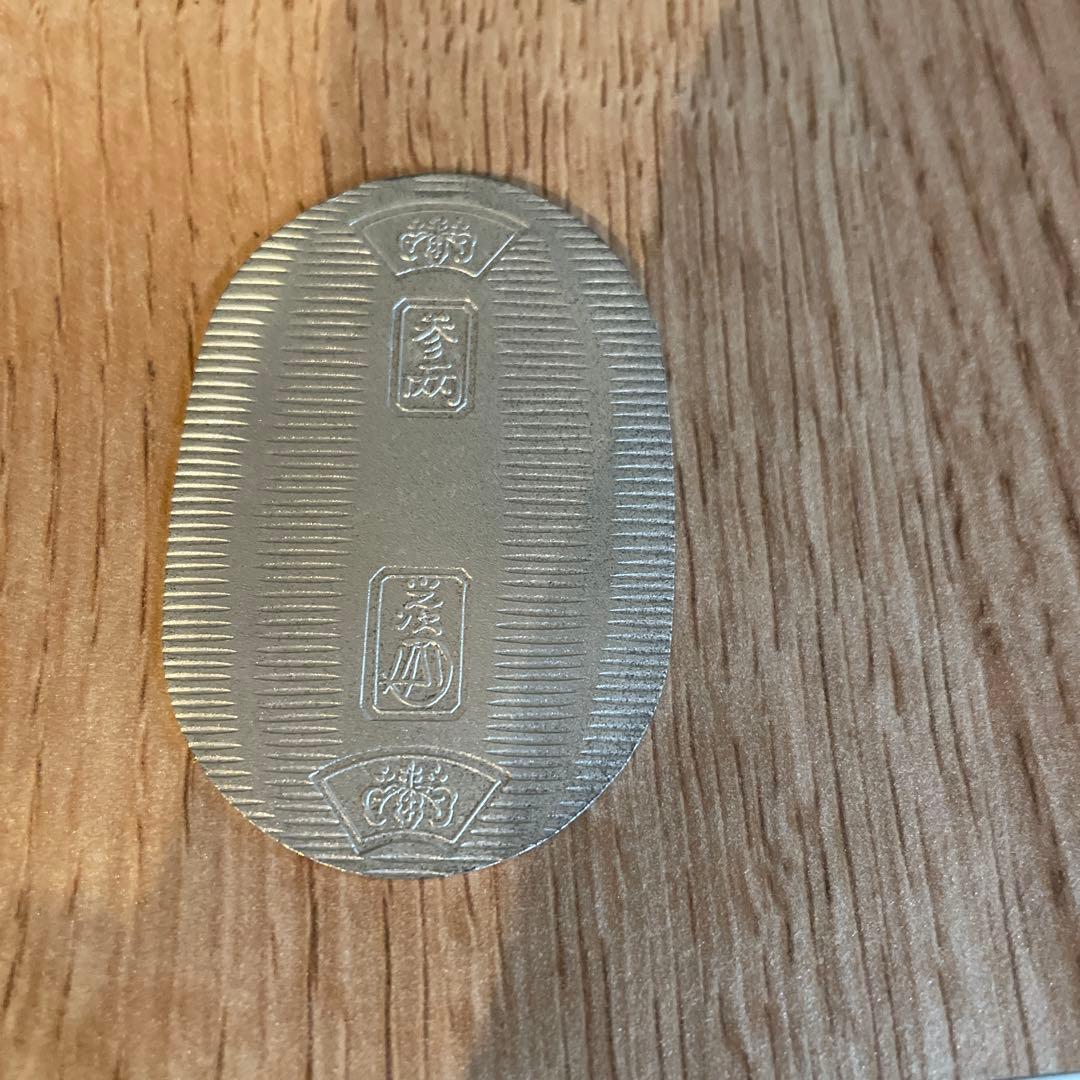 専用！銀純！佐川急便 誕生日おめでとう 硬貨10枚セット