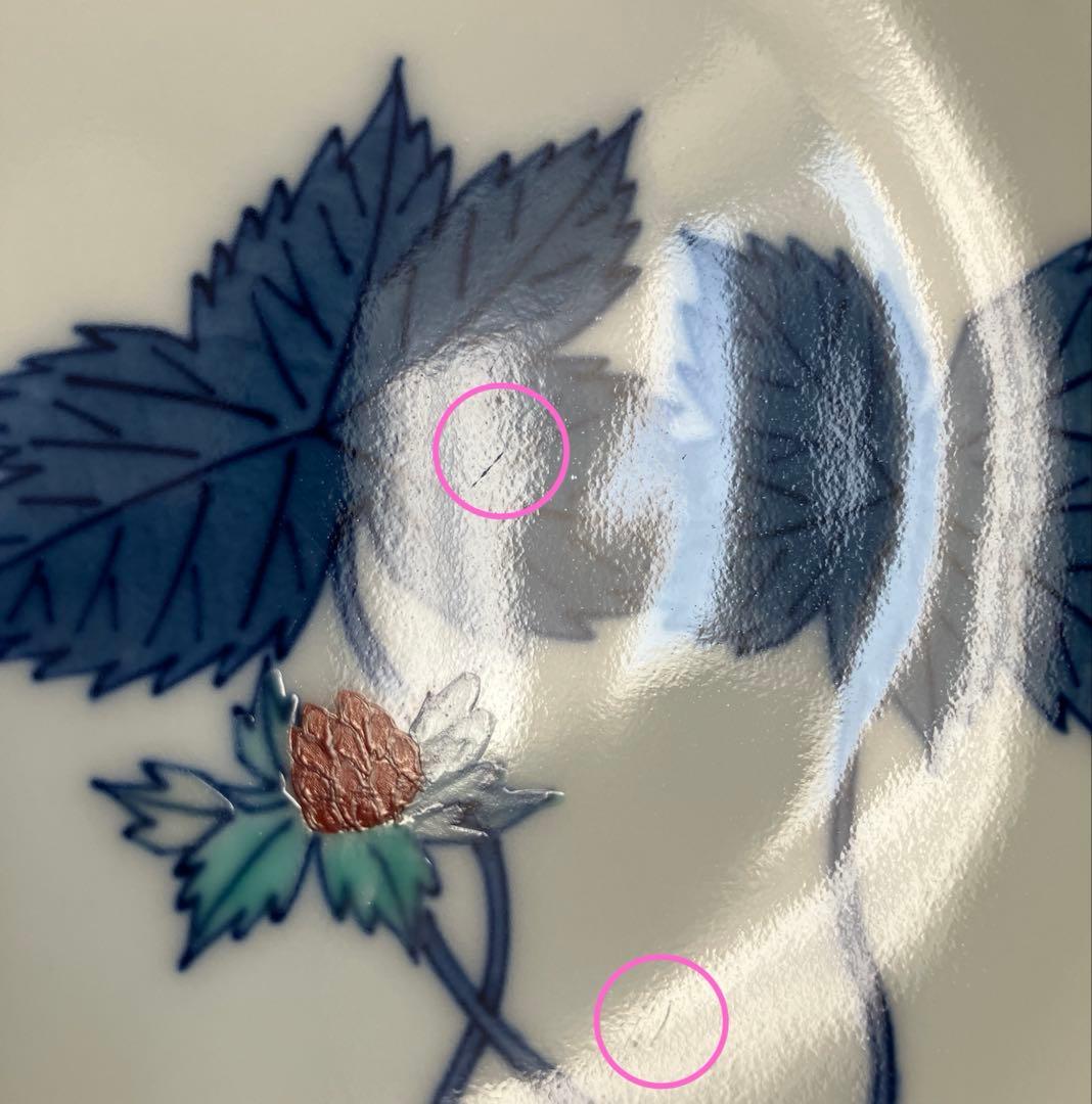 ④極美品★今泉今右衛門★4客★錦苺絵紅茶碗★カップ＆ソーサー★有田焼★ARITA