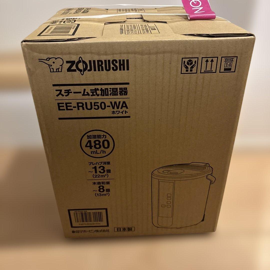 【保証書あり　新品未開封】象印　スチーム式加湿器EE-RU50-WA ホワイト