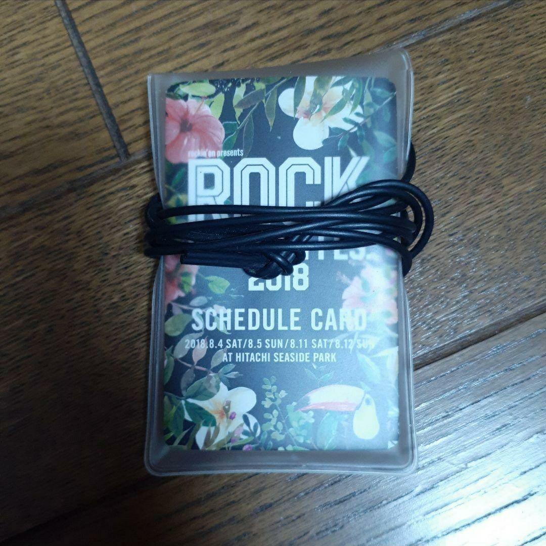 昔のサザンオールスターズ グッズ色々セット★送料込み★まとめ売り